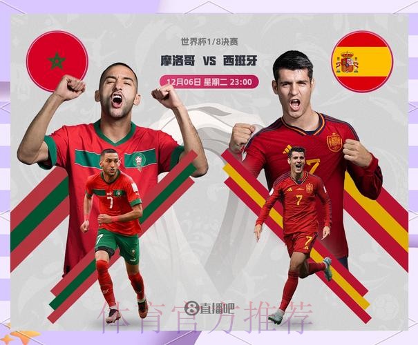 最新世界杯比利时凯恩赛事预测全解析