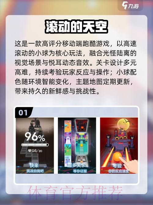 2026世界杯滚球网页版最佳